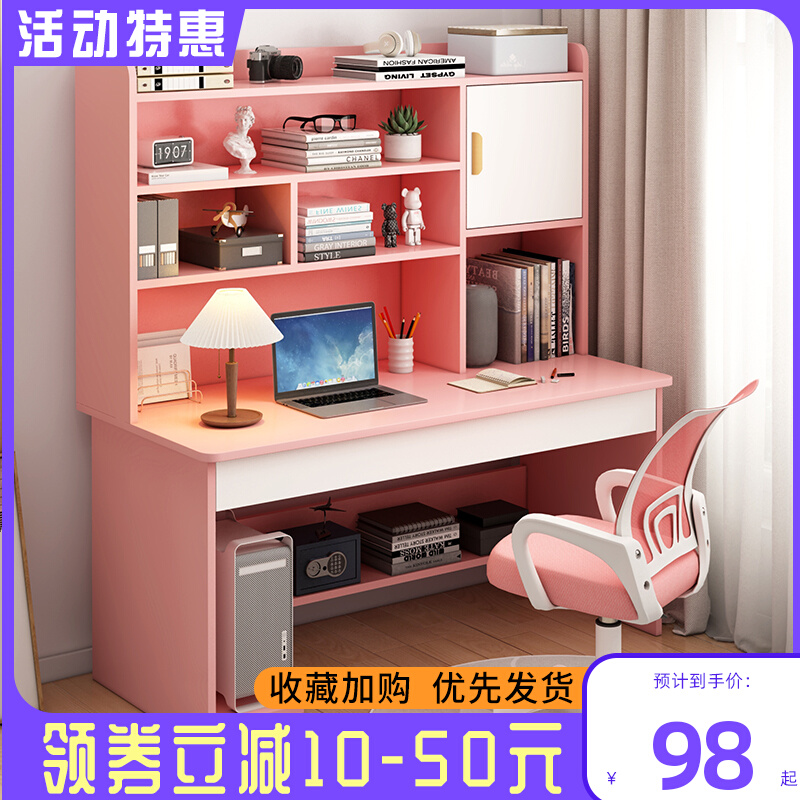速发儿童书桌多功习书桌简约卧降学能桌家用升室经济型桌椅套装