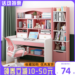 儿童学习桌书桌书架一体家用桌子课桌书柜组合小学生初中生电脑桌