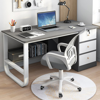 电脑桌台式办公职员工位简易桌椅子工作台现代简约带抽屉家用写字
