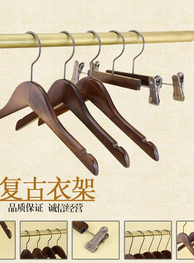 复古木质小孩挂钩夹子儿童衣架