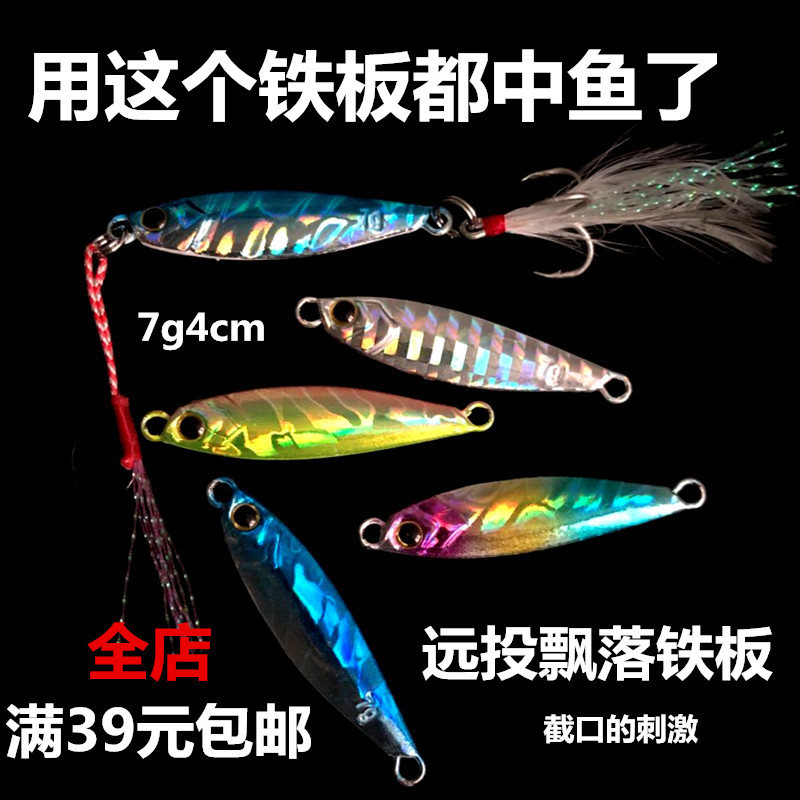 ÍòÑǰ¶Å×ÂýҡСÌú°å¼Ù¶üÓæ¾ß·ÑǽðÊô¶ü±¬°¶Ç¦Óã¶ü7g10g15g20g30g