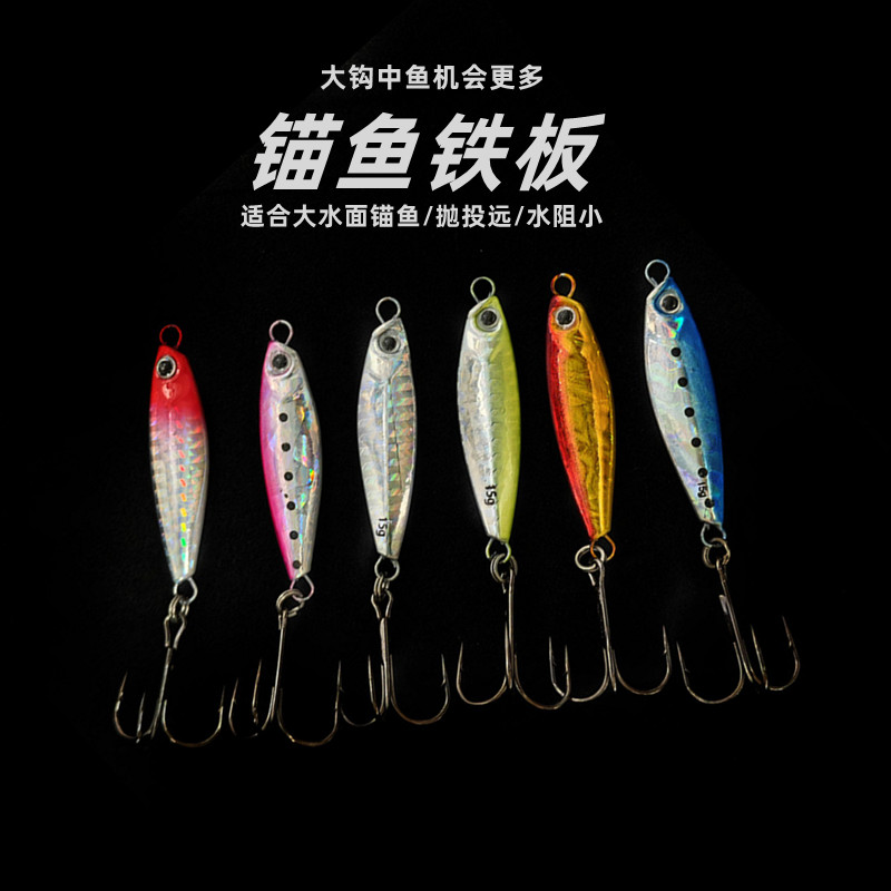 万亚渔具大钩飘落远投铁板