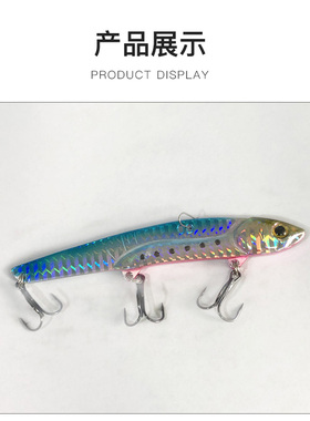 万亚仿日本岸抛远投铁板假饵亮片路亚金属饵渔具鱼钩铅鱼饵VIB35g