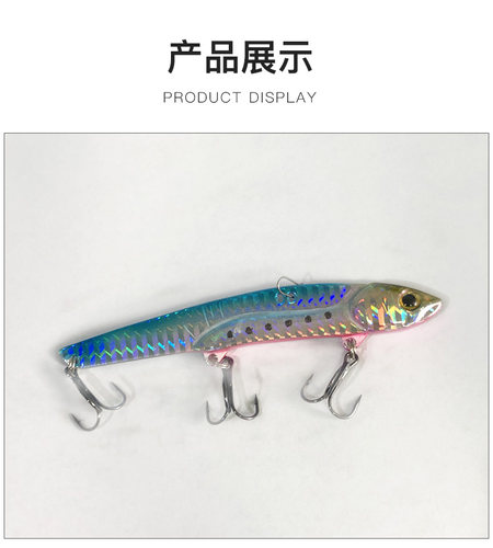 万亚远投铁板假饵亮片VIB