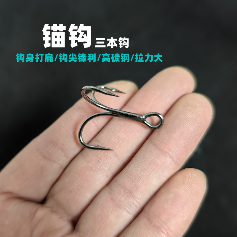 万亚三本钩钩尖锋利钩身打扁