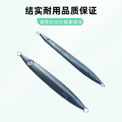 万亚路亚饵毛坯裸片铅鱼长条远投