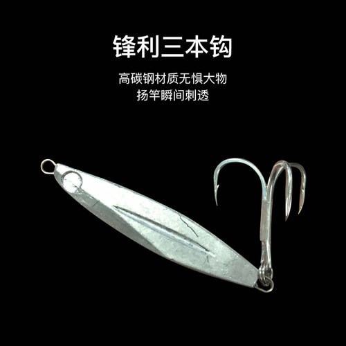 万亚岸抛慢摇渔具锚鱼假饵