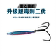 5只 包邮 闪光锚鱼钩锚钩鲢鳙钩远投铁板假饵路亚金属饵渔具铅鱼饵