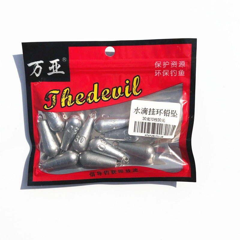 水滴形铅坠万亚远投铅坠