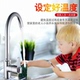 洗手盆恒温水龙头洗澡定温厨房控温婴儿洗澡抽拉冷热狗狗洗澡防烫