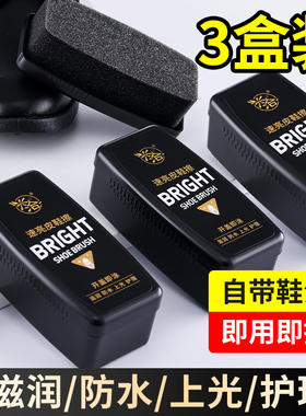 鞋油黑色无色通用真皮保养油高级皮鞋擦一体神器海绵护理鞋蜡刷子