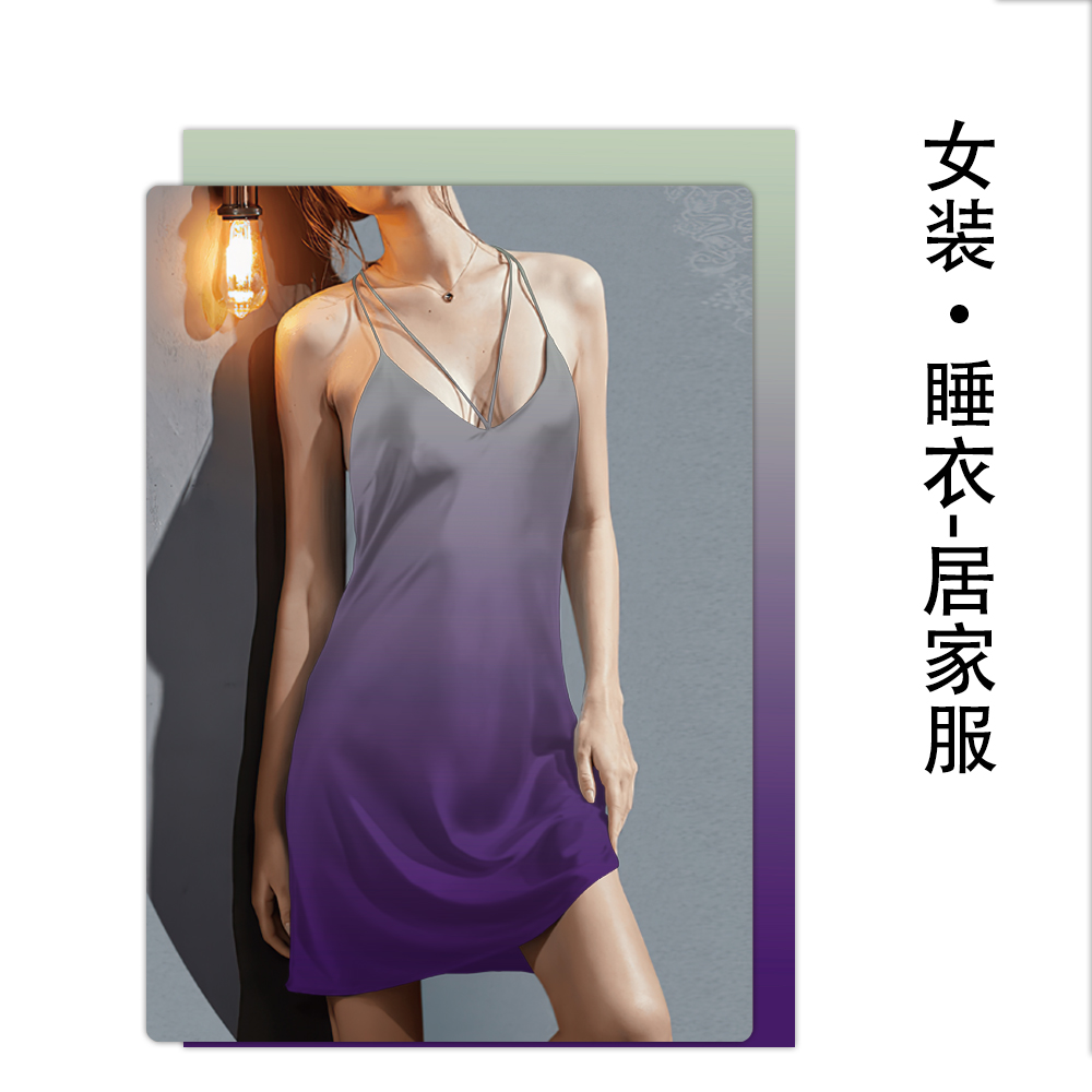 女装睡衣居家合集面料模板