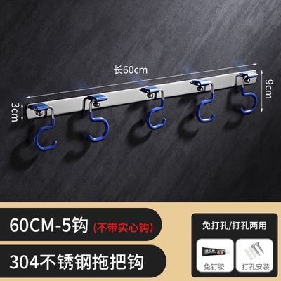 园林车库厨卫农用工具摆放架拖把免打孔式不锈钢架铲子扫帚收纳架