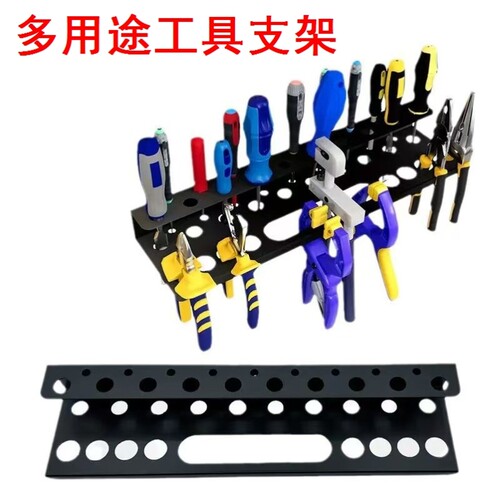 新品壁挂式工具存放置物架螺丝刀钳子架工具收纳刀架适用车间车库