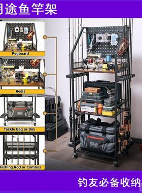 可移动多功能钓鱼竿收纳架多层储物架工具钓具箱卷轴存储的钓鱼车