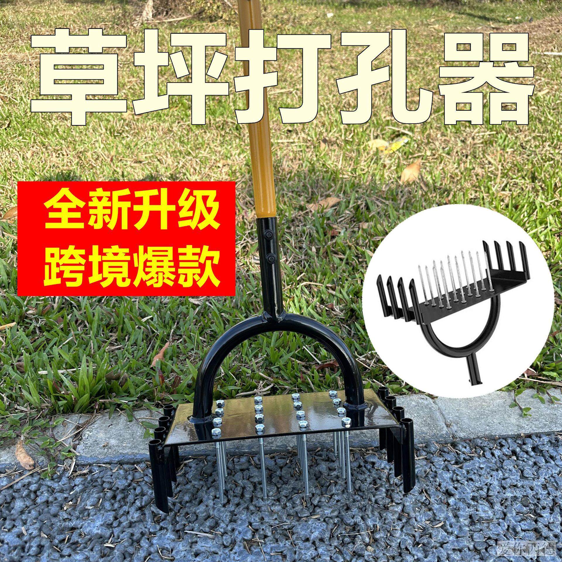 草坪松土器草地打孔器碳钢翻土工具券后83.4元