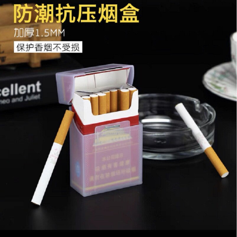 加厚塑料烟盒卷烟器专用纸管空管烟盒