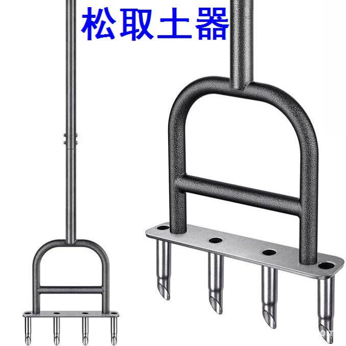 新款草坪松土器花园翻土器草地打孔器碳钢松土钉扶手式草地打洞器