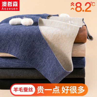 蚕丝德绒保暖背心男加绒加厚