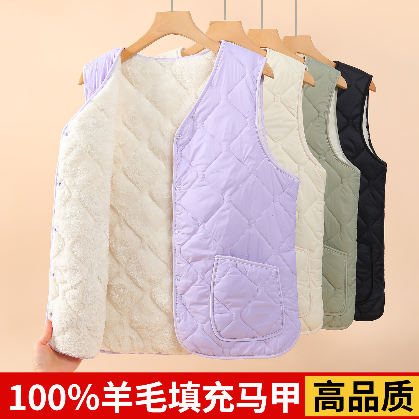 羊毛马甲女外穿秋冬加绒加厚时髦洋气保暖背心羊羔绒马夹内胆坎肩