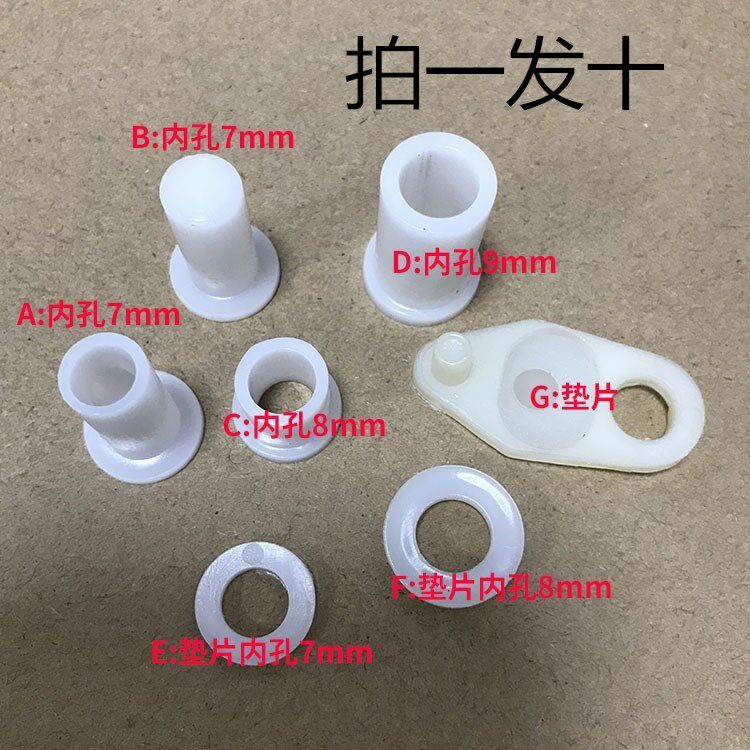 商用冷柜铰链垫片冰箱门调节高低调节用品固定件中铰链垫冷柜配件