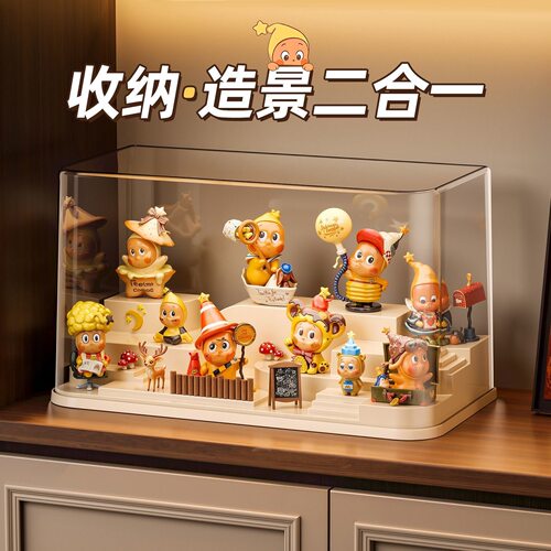 盲盒收纳展示盒透明防尘高清手办积木展示柜泡泡玛特公仔展示架子