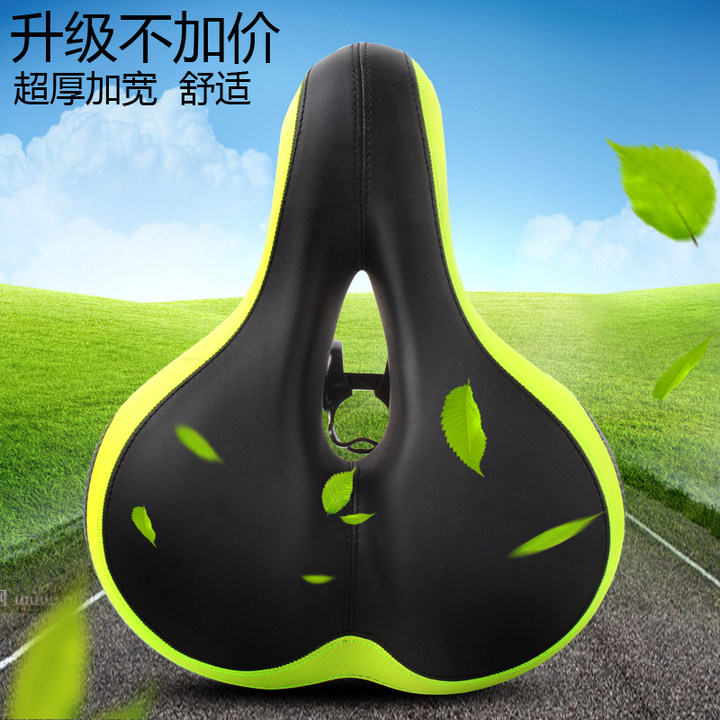 Selle de vélo Mountain Bike - Ref 2345552 Image 5