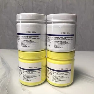 美容前用敷 500g 大瓶纹绣纹眉修复膏眉眼唇修复液固色精华零结痂