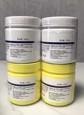 正品脸部水光韩国SM白舒缓膏微针美容院外敷低敏皮肤管理舒缓膏导