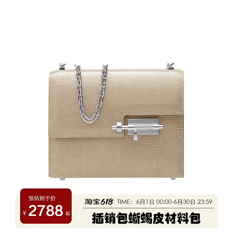 手枪包小号Mini门闩包插销包蜥蜴皮材料包手工皮具DIY材料套装