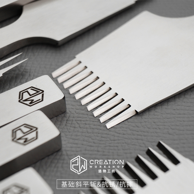 法斩打斜孔缝线手工DIY皮具包包