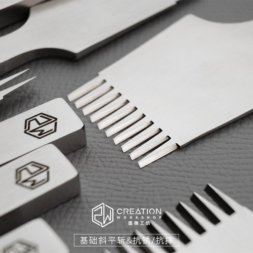 法斩打斜孔缝线手工DIY皮具包包