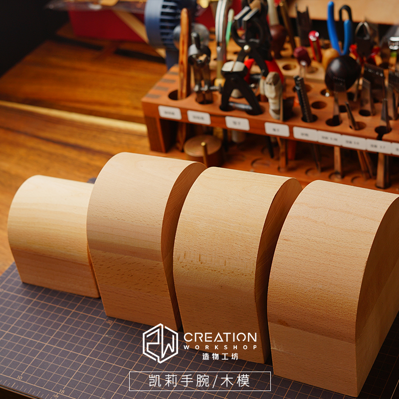 凯莉包手挽模具手挽木模弯曲弧位
