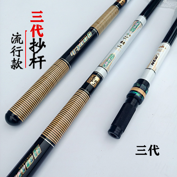 钓鱼碳素抄网2.1超轻定位伸缩