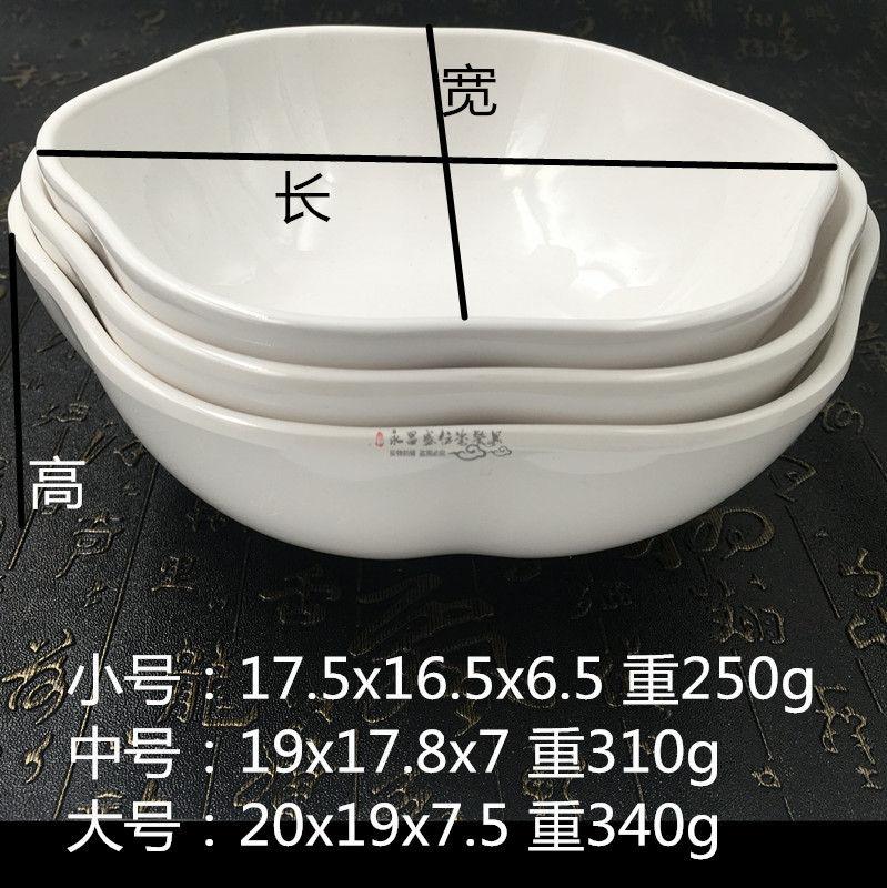 加厚密胺花瓣六角快餐碗图片
