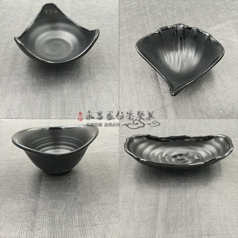 韩日式黑色磨砂火锅店蘸酱碟点心餐具KTV小吃碟密胺异形仿瓷餐具