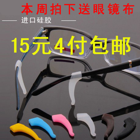 Etui à lunettes - Ref 1247556 Image 1