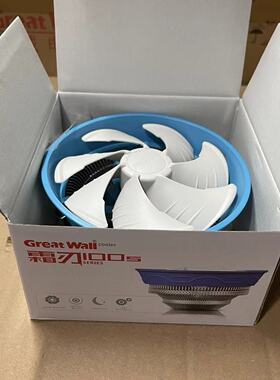 长城霜刃100s下压式CPU风扇 amd电脑台式lg1151/775静音cpu散热器