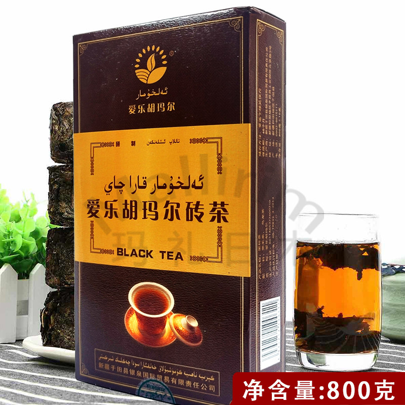 新疆和田爱乐胡玛尔砖茶优质黑茶奶茶用砖茶 ALHUMAR BLACK TEA