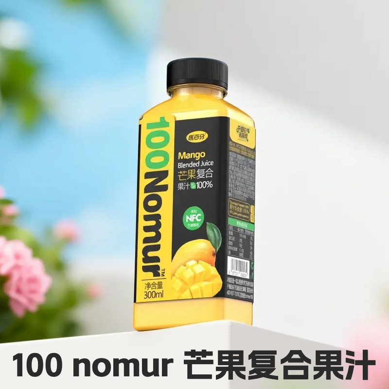 100Nomur吉百分芒果复合果汁