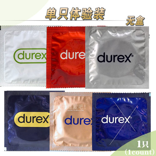 56mm大号超薄避孕套60
