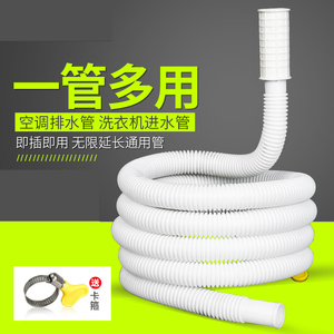 水龙头接水管软管塑料家用冲洗出水波纹管半自动洗衣机管子进水管