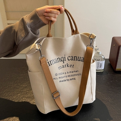 2025年休闲帆布大容量手提托特包