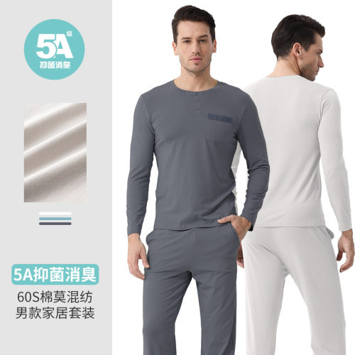 棉莫代尔秋冬季男款睡衣长袖休闲套装纯色薄款可外出家居服夏薄款