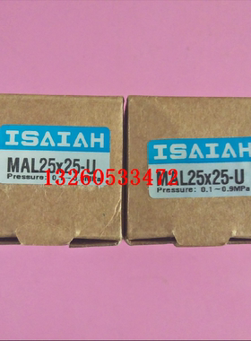 以赛亚/ISAIAH 铝合金迷你气缸MAL25×25-U 迷你型切刀打印小气缸