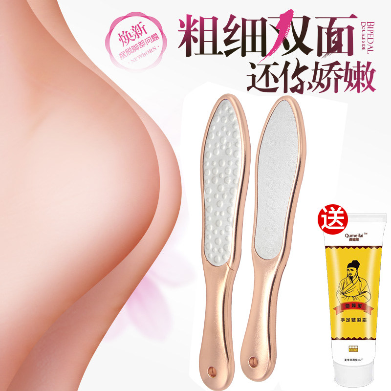 足部护理套装修脚刀搓脚板磨脚石脚部修脚器去死皮刀老茧工具
