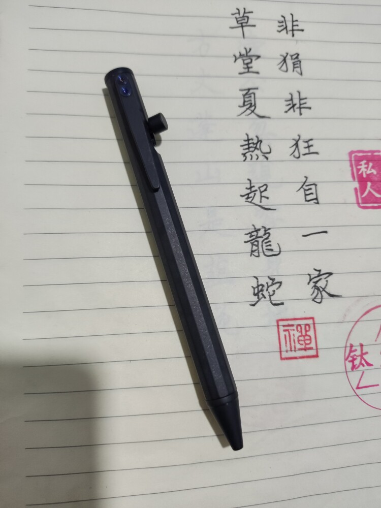 锆合金枪栓笔全金属笔身  g5按动笔芯  黑色磨砂手感  44克