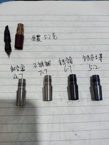 写了乐大型21k钛合金 一体式笔握铜不锈钢钛合金锆合金钛锆马士革