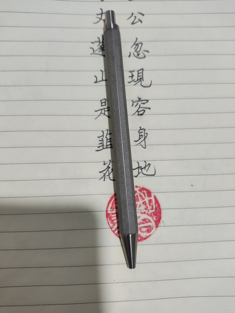 钛合金锆合金g2按动中性笔笔  细杆  轻型笔  无夹9面笔简约绝版