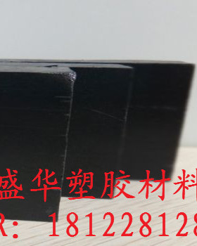 加玻纤黑色PC板材，黑PC+GF30板材尺寸：5 6 8 10 12 15 20MM毫米